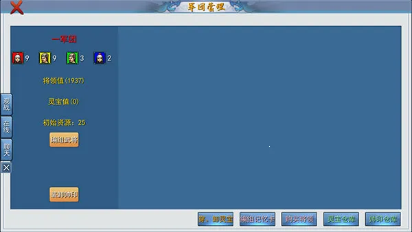 ������ս�������ֻ���