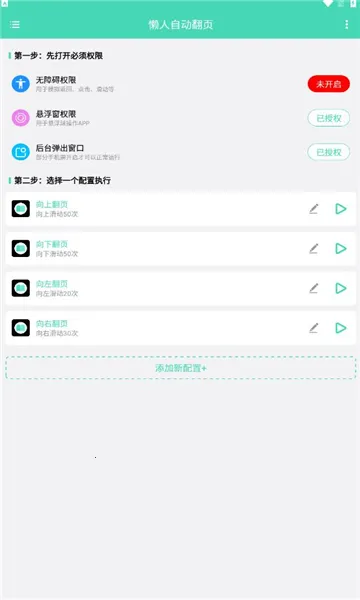 �����Զ���ҳ2026�ٷ�����