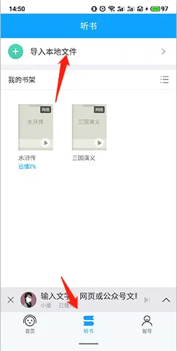 Ѷ���ʶ����������ֻ���