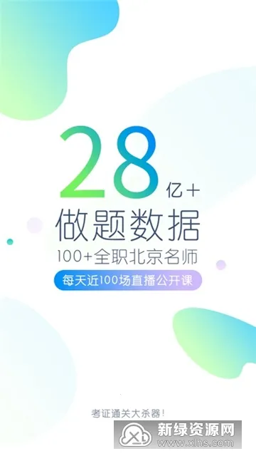 һ�������2026���ذ�װ