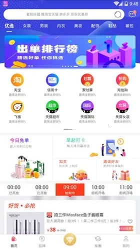 ��Ӷ����