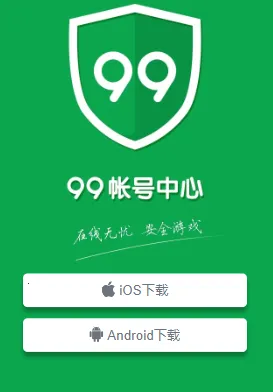 99�ʺ�����2026�ٷ����°汾