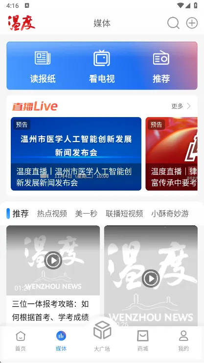 ��������2026�ٷ�����