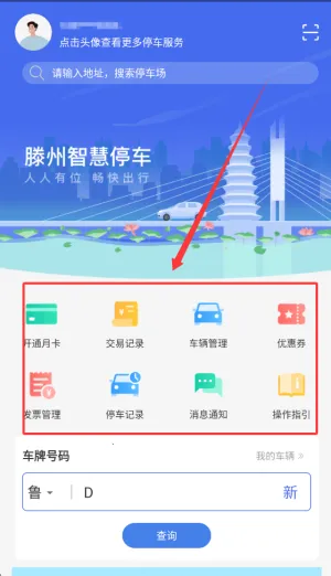 �����ǻ�ͣ�������ֻ���