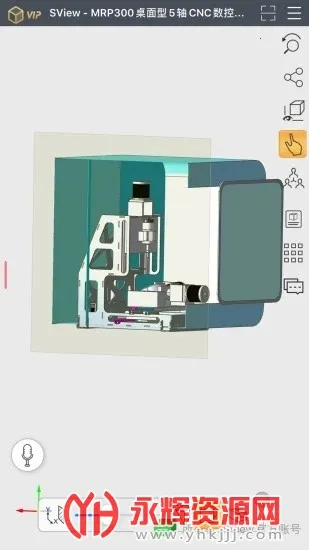 SView��ͼֽ�����ֻ���