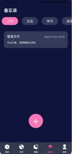 �ҵ������������ֻ���