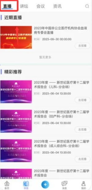 ҽ��2026���ذ�װ