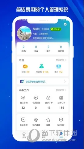 ҽ��2026���ذ�װ