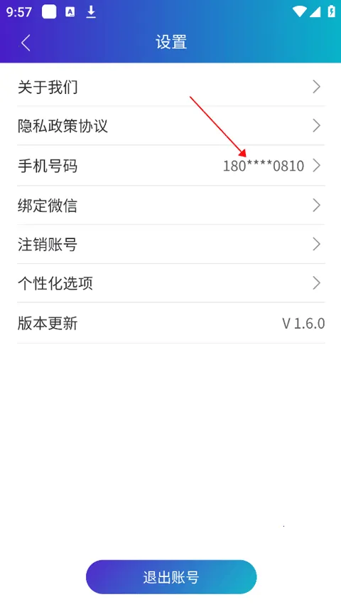 ҽ��2026���ذ�װ