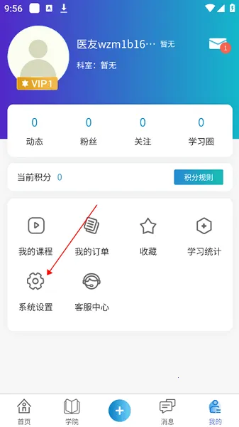 ҽ��2026���ذ�װ