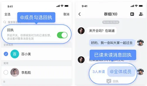 Infoflow2026���ذ�װ