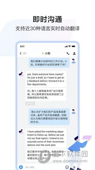 Infoflow2026���ذ�װ