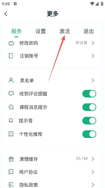 �������������ֻ���