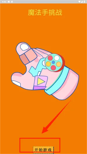 ħ������ս2026�ٷ����°汾