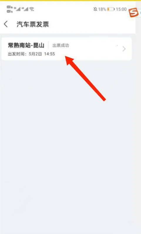 ��ʿ�ܼ�2026�ٷ�����