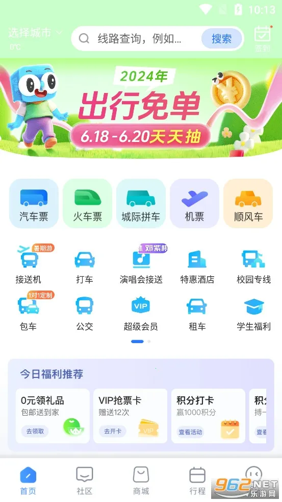 ��ʿ�ܼ�2026�ٷ�����