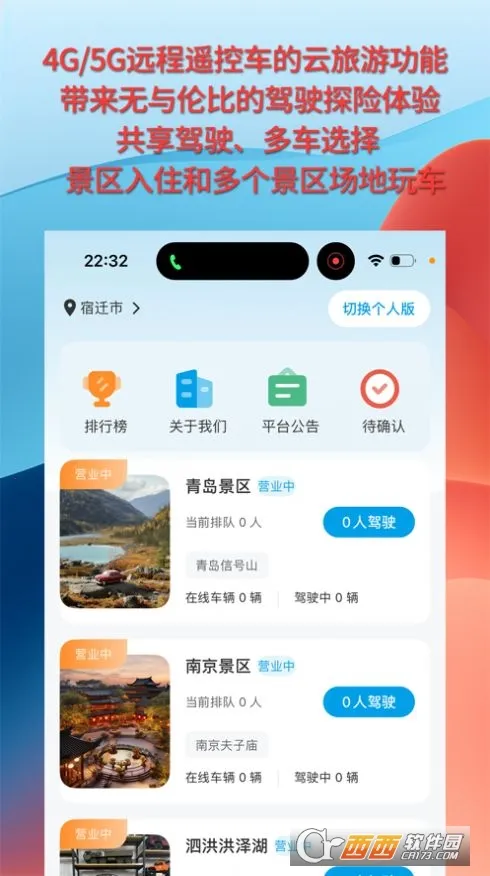 ����Զ��2026�ٷ����°汾