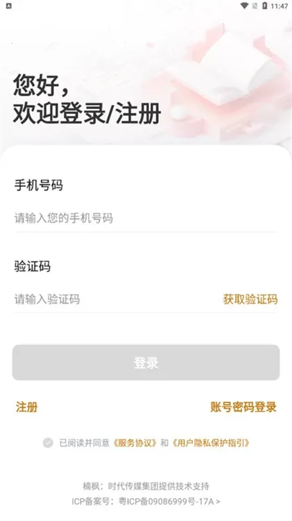 骷�2026���ذ�װ