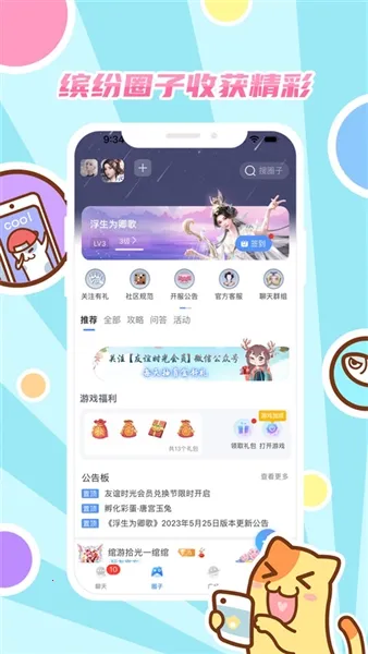 ������2026�ٷ�����