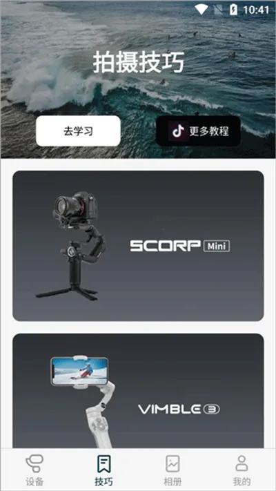 Feiyu ON��׿���ֻ���