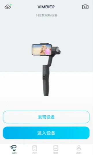 Feiyu ON��׿���ֻ���