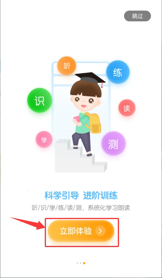 �������������ֻ���