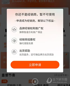 ABM2026�ٷ�����