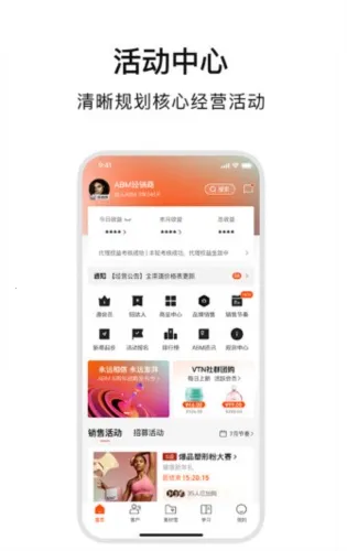 ABM2026�ٷ�����