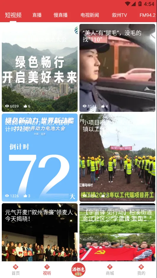 �ƶ���2026�ٷ�����