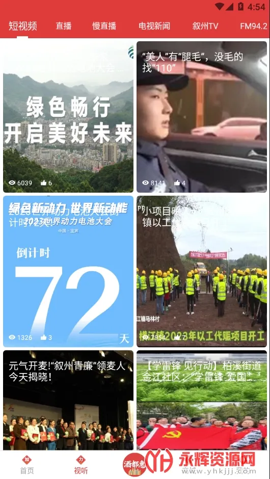 �ƶ���2026�ٷ�����