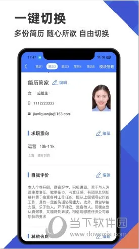 �����ܼ�2026���°汾