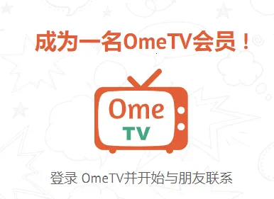ometv������������