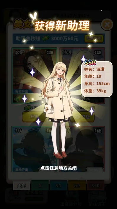 ��ͷ��ʳ��ϮMOD�˵�