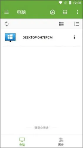 splashtop��׿������