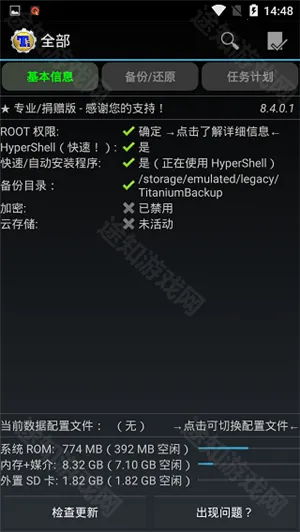 �ѱ���רҵ���ƽ��