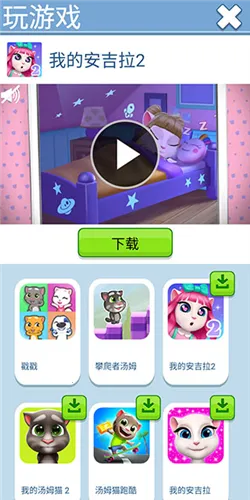 ��˵������ķè2���°�