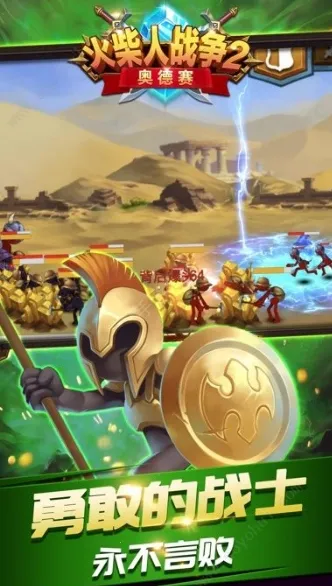 �����ս��2FM�˵��������°汾