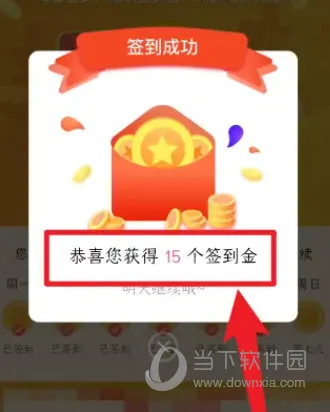 ���Ϲ���app���ؽ����