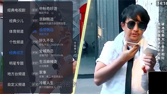 ����itv���عٷ�