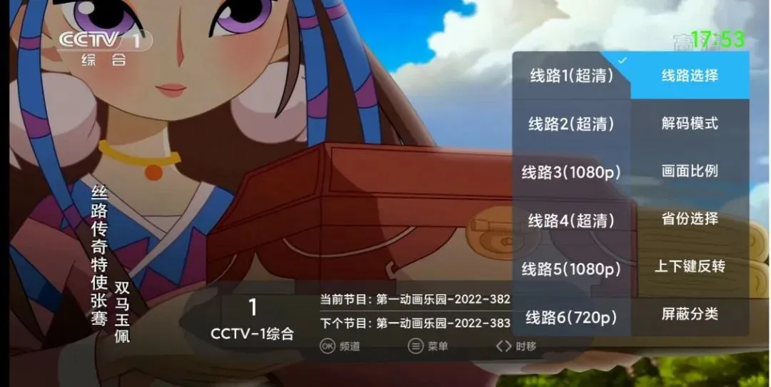 ����itv���عٷ�