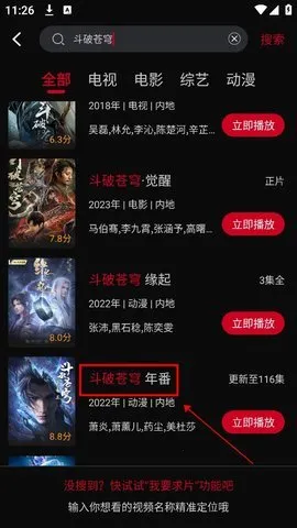 ����Ӱ���ٷ���������