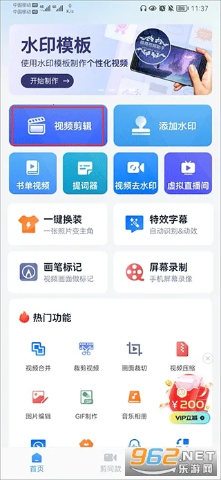 ΢����Ƶ����app���°汾