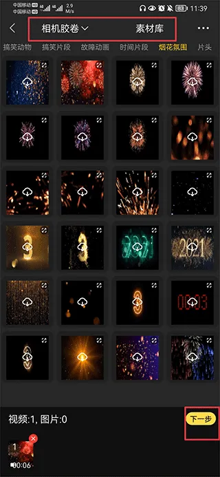 ΢����Ƶ����app���°汾