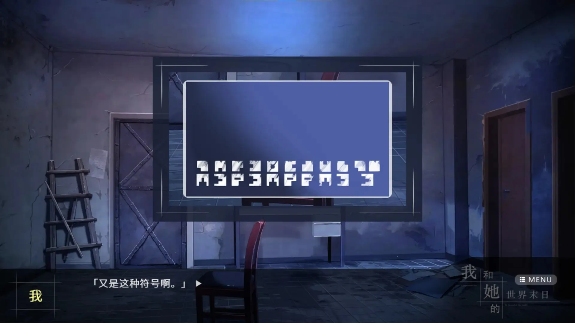 �Һ���������ĩ��������ֻ���Ϸ