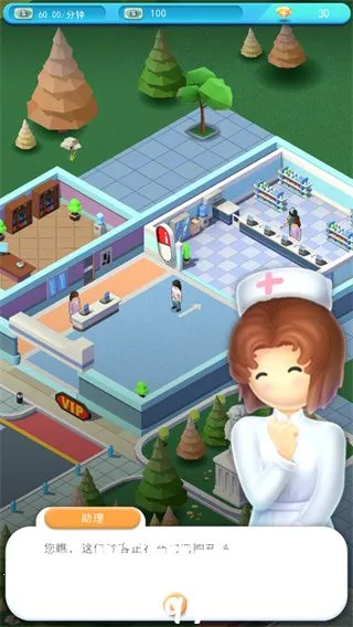 ҽԺ���MOD���ײ˵�