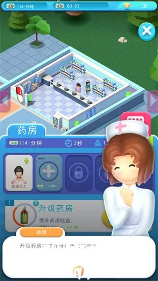 ҽԺ��൥�����޳�Ʊ