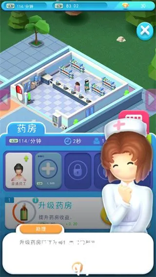 ҽԺ����ƽ��