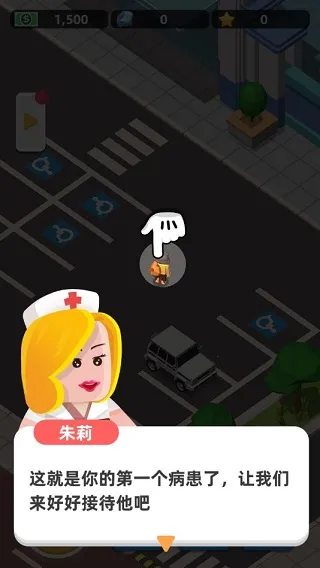 ҽԺ����ƽ��