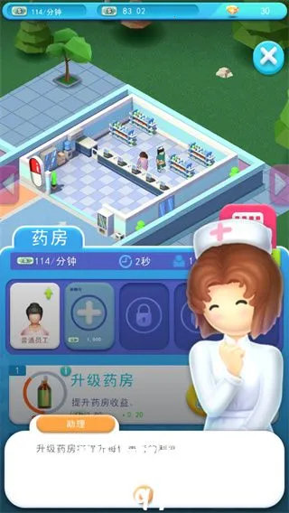 ҽԺ������޽����ʯ��