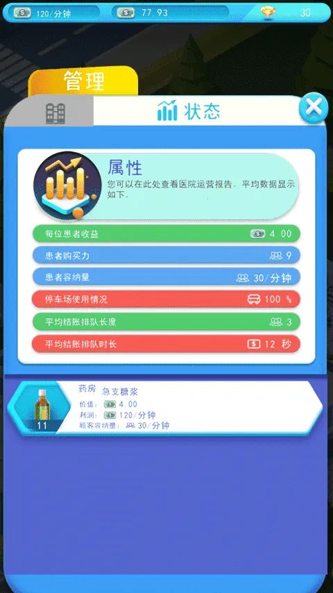 ҽԺ������޽����ʯ��